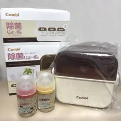 【美品】Combi 除菌じょ〜ずα ・Pigeon哺乳瓶2個セット