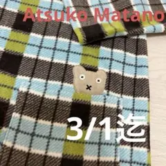 2026年最新】マタノアツコ ガウンの人気アイテム - メルカリ