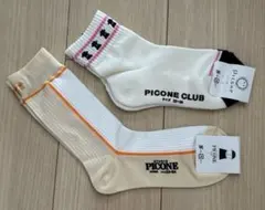 新品タグ付 PICONE ソックス2足セット