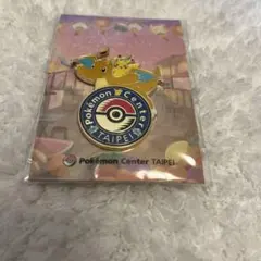 【台湾限定】ポケモンセンター台北 ピンバッジ ピカチュウ カイリュー