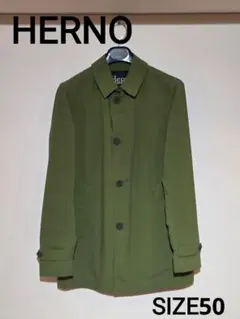 ✨極美品✨【HERNO】ステンカラーコート SIZE50