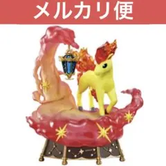 ポケモン　ポニータ　夢見る月夜の星散歩　フィギュア