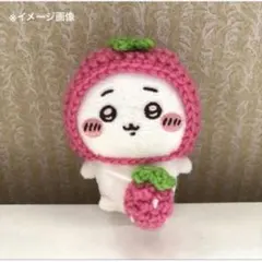 ぬいぐるみ用 ボンネット＆ポシェット❃ ハンドメイド かぎ針 編み物
