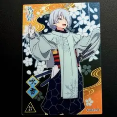 逃げ若 逃げ上手の若君 吹雪 クリアカード 逃げ上手の若君 逃げ若 クリアカードコレクションガム 吹雪 2枚