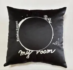 宮本浩次 my room クッション 【新品、未使用】 - メルカリ