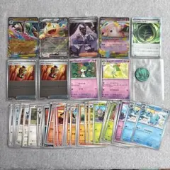 メガエルレイドex MEGA 拡張パック ムニキスゼロ 45枚まとめ売り