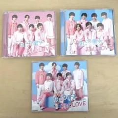 なにわ男子 初心LOVE CD 3形態セット まとめ売り