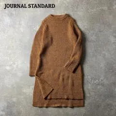 【ジャーナルスタンダード】JOURNAL STANDARD ニットワンピース