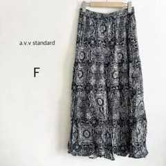 【a.v.v standard】 ロングスカート ペイズリー柄 ネイビー F