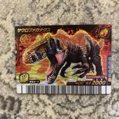 恐竜キング　美品　ex05 サウロファガナクス