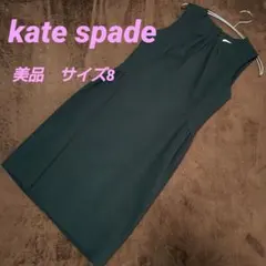 美品♡ ケイトスペード ♡ フォーマルにも♡ ノースリーブ ワンピース ブラック