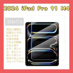 NIMASO ガラスフィルム iPad Pro 11 インチ 保護 フィルム