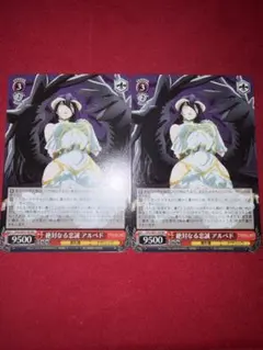 ヴァイス 歓喜の嬌声 アルベド PR - メルカリ