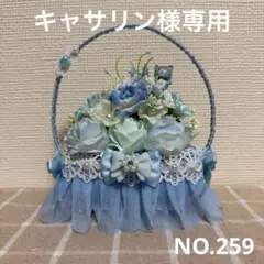 幸子様専用 フラワーソープバスケットNo.163 - メルカリ