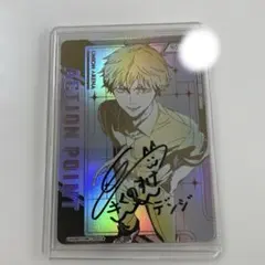 ユニオンアリーナ キングダム アクションポイント シリアル 直筆サイン