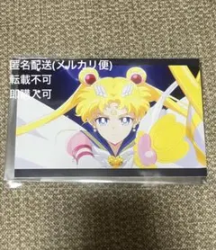 映画 美少女戦士セーラームーン Cosmos 前編 入場特典 ポストカード