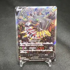 ス*認様 ギラティナV SR S11ロストアビス 111/100 PSA10 - メルカリ