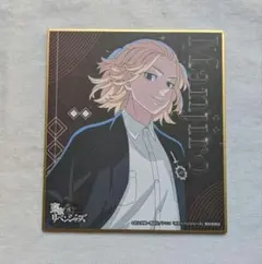 東京リベンジャーズ　色紙　佐野万次郎