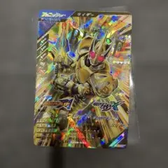 ガンバレジェンズ CX06-036 LR 仮面ライダー ブレイド キングフォーム