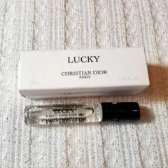 メゾン クリスチャン ディオール ラッキー 香水　サンプル