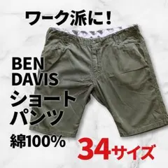 BEN DAVIS ショートパンツ カーゴ 綿100% L