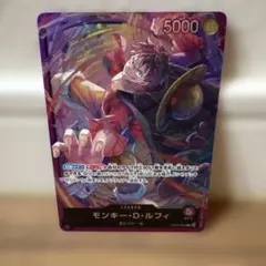 モンキー・D・ルフィ L OP05-060