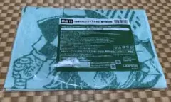 フェイスタオル　鬼滅の刃　竈門炭治郎　ローソン