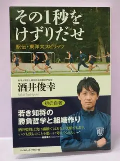 (プレミア品) ジャスティンガトリン　直筆サイン ジャスティン・ガトリン直筆サイン入り写真□アテネ五輪100m金