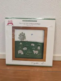 ホビーラホビーレ 刺繍道具