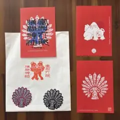 2025年最新】富知六所浅間神社の人気アイテム - メルカリ