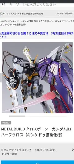 【エアブラシ全塗装・改修完成品】LBX DBサイファー（ドットブラスライザー) エアブラシ全塗装・改修完成品】LBX DBサイファー（ドットブラス