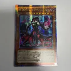 2026年最新】ディアベルスター 25thの人気アイテム - メルカリ