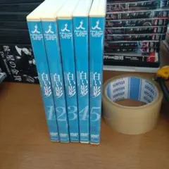 寺内貫太郎一家2 DVD-BOX 全10巻セット - メルカリ