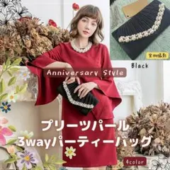 パーティバッグ 黒 結婚式 レディース クラッチバッグ 新品 即納 55166