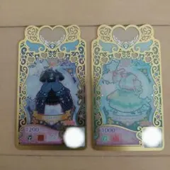 ワッチャ　プリマジコーデカード　ちゃお付録