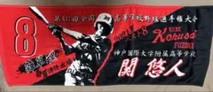 甲子園タオル 谷口勇人 大阪桐蔭 青山学院 高校野球 - メルカリ