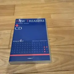 NEW TREASURE ENGLISH SERIES CD STAGE 4