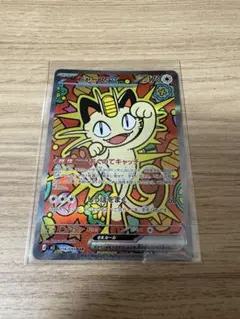 3枚セット ニャースex SAR SR RR - メルカリ