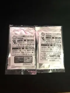 未開封　デトニックキャプテンシールド　スナックワールド シルバースペード ジャラ