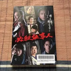 影同心 コレクターズDVD BOX〈6枚組〉山口崇/渡瀬恒彦/金子信雄/范文雀 影同心 コレクターズDVD BOX〈6枚組〉山口崇/渡瀬恒彦/金子信雄/范文雀