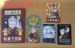 Item thumbnail for item 5ff9c62e-692c-49a8-a6aa-8ab48148fe38