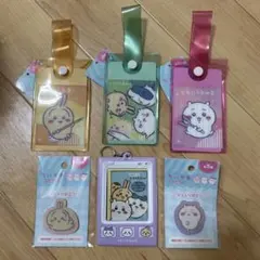 ちいかわ　シール　トラベルタグカードケース　セット