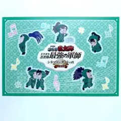 忍たま乱太郎　シネマコンサート　シネコン　京都南座　ポストカード　六年生