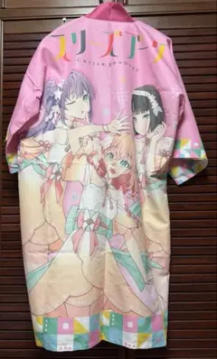 ラブライブ！蓮ノ空 3rdライブツアー スリーズブーケ 法被 - メルカリ