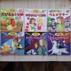 り*こ様 よい子とママのアニメ絵本セット - メルカリ