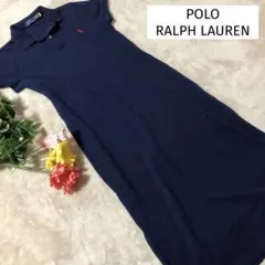 美品♡ ポロラルフローレン　ポロシャツ ロングワンピース　ネイビー　ポロロゴ