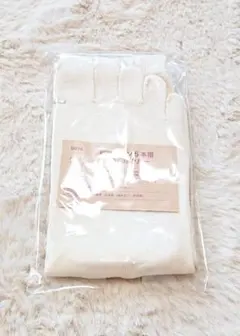 新品 シルク コットン 五本指 ソックス