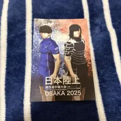 2026年最新】ひゃくえむ。の人気アイテム - メルカリ