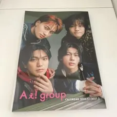 Aぇ! group カレンダー 2026.04〜2027.03カレンダー 冊子