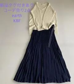 kbf セットアップ